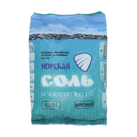 Соль пищевая оптом
