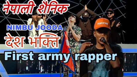 Rap Star Nepal Desh Bhakti देश भक्ति Nepali Rap Song Nimbu Joda