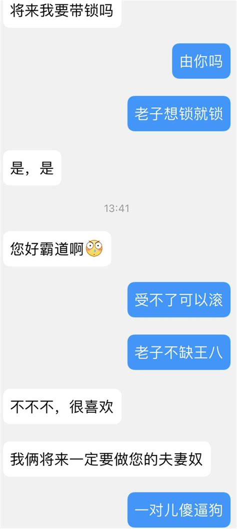 Rtf2046 On Twitter 不愿意带锁的王八可以滚了 绿奴 绿主 贱货 绿王八 曝光 调教 绿帽 锁奴 胁迫