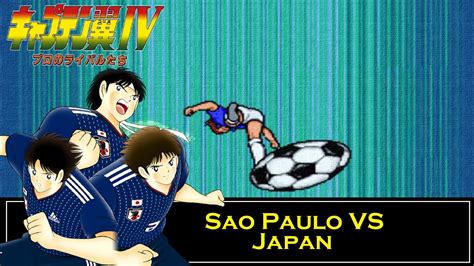 Captain Tsubasa 4 4th Walkthrough Scenario 4 34th Match Final Sao