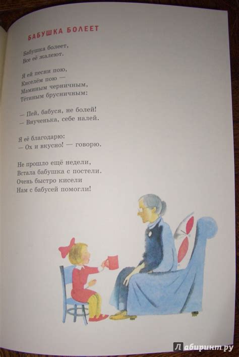 Книга: Мой брат Миша - Яков Аким. Купить книгу, читать рецензии | Лабиринт