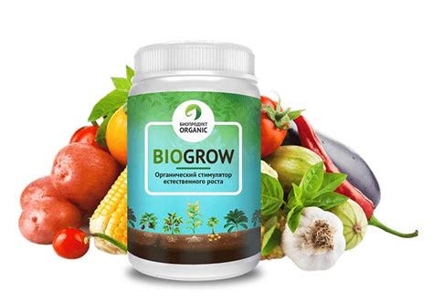 Применение биоудобрения BioGrow - Клумбы и ландшафтный дизайн