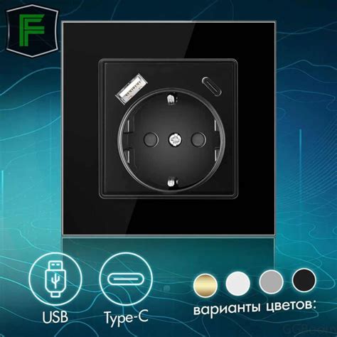 Розетка с USB (юсб) и портом TYPE-C встраиваемая под евро вилку с ...