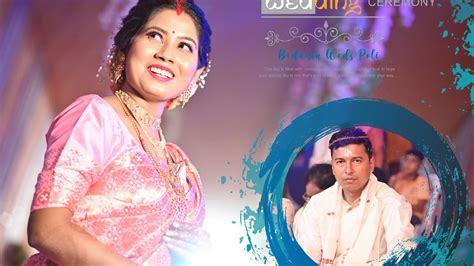 Bedanta Weds Poli Assamese Cinematic Wedding Youtube