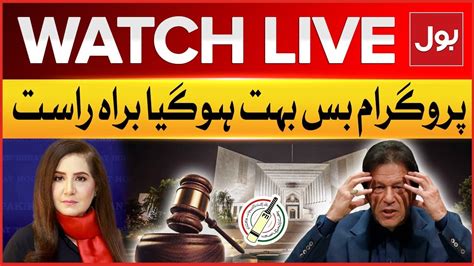 Live Bus Bohat Ho Gaya Pti Election Symbol Bat Case Supreme Court