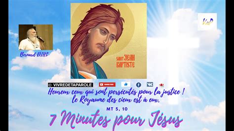 7 MINUTES POUR JESUS HEUREUX CEUX QUI SONT PERSECUTES POUR LA JUSTICE