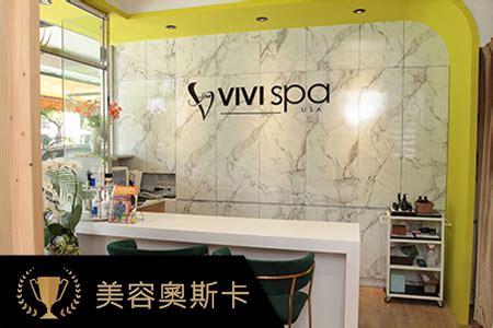 East Part VIVISPA Winexderma International Co Ltd