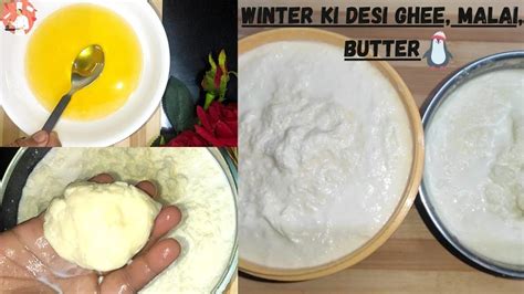 Desi Ghee Making Recipe Ghee Banane Ka Aasan Tarika Homemade Desi