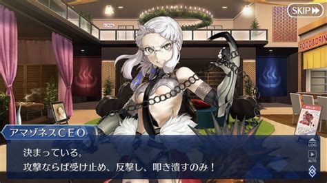 【fgo】15部鯖もだいぶ強化されてきたしそろそろエルバサさんも来てほしい