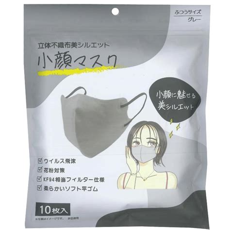 小顔マスク 立体不織布シルエット 普通サイズ 10枚入り グレー セール・ラッピング不可 Ljd7038296 キャラクター雑貨 ラフ