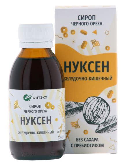 Нуксен «Желудочно-кишечный» цена 540 ₽, инструкция, описание, полезные ...