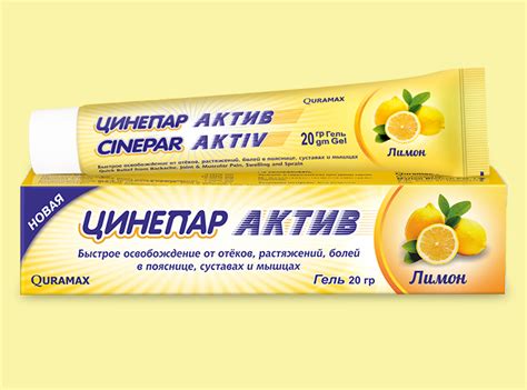 Sinepar Aktiv gel