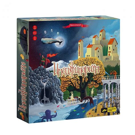 Настольная игра Имаджинариум • Живи играя