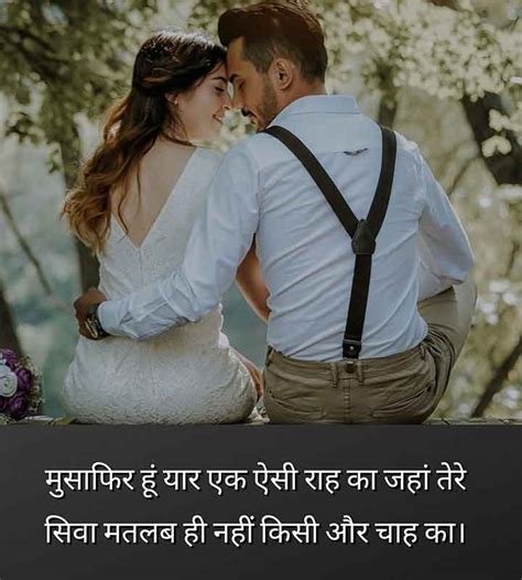 Best Romantic Love Poems In Hindi प्यार पर कविता