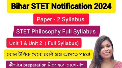 Bihar STET Philosophy Syllabus 2024 New Exam Pattern Bihar STET