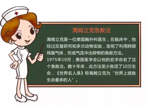 每个大人都应懂的海姆立克急救法，关键时刻能救命 搜狐大视野 搜狐新闻