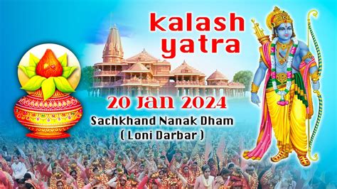 Live Makar Sankranti Satsang Kirtan Batala Darbar 14 Jan 2024