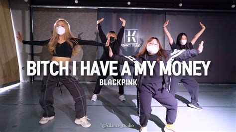 걸스힙합and걸리쉬 토요반｜오디션 전문반 입시반｜blackpink Bitch Better Have My Money Remix