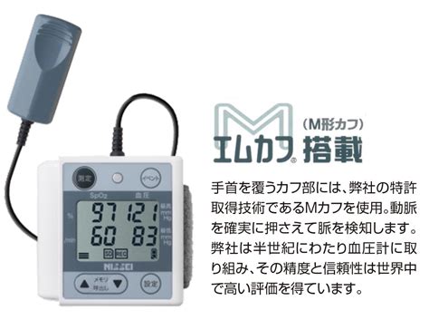 2022年》血圧計おすすめ13選。スマホ連携もできる上腕式から、携帯に便利な手首式まで 血圧モニターの家の手首の電子の血圧計の知能の血圧