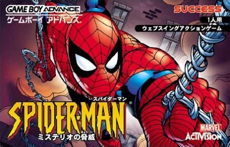 Spider Man Mysterio S Menace Box Shot For Game Boy Advance GameFAQs