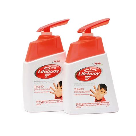 Lifebuoy Hand Wash 200ml 2pcs Hygieneforall