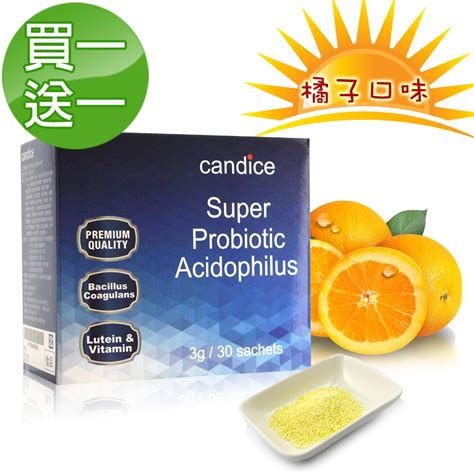 Candice康迪斯71孢子型益生菌即溶粉粒30包盒｜限時活動買一送一 機能保健 Yahoo奇摩購物中心