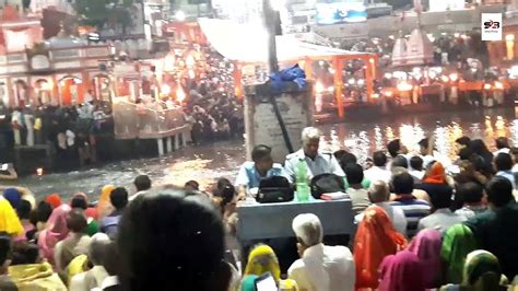 Ganga Aarti Rutual At Har Ki Pauri Haridwar श्री गंगा माँ की आरती