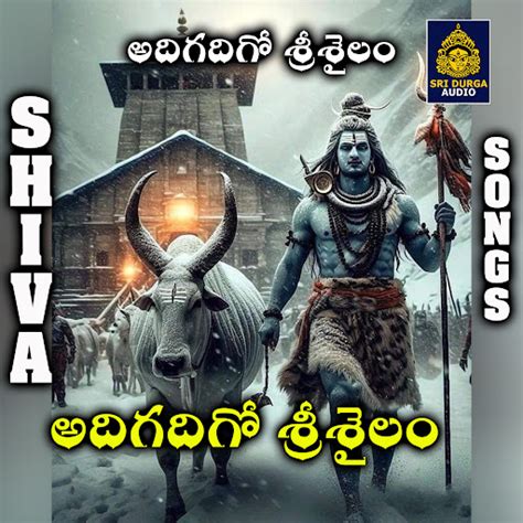 Ghanamaina matallule gangamma gouramma - YouTube Music