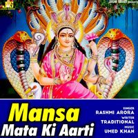 Mansa Mata Ki Aarti Song Download: Play & Listen Mansa Mata Ki Aarti ...