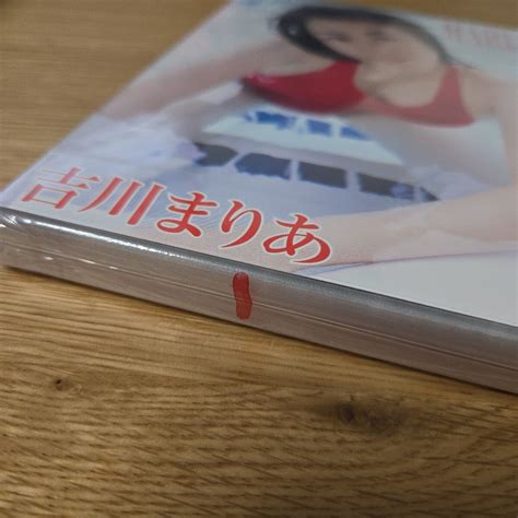 yahoo dvd maria