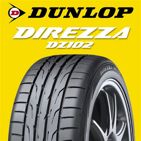 Dunlop Direzza DZ102 ยางกลมสปอรตรนใหมลาสด เนนสมรรถนะการใชงาน