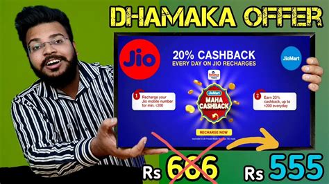 Jio New Recharge Plan Jiomart Cashback Offer Jiomart Offer