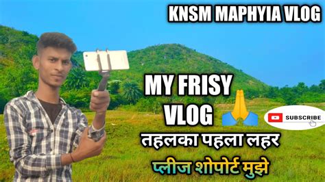 My First Vlog My First Vlog Myfirstvlog Myfirstvlog Newvlog