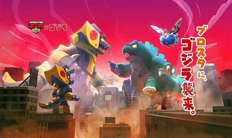 Godzilla A Temporada 25 Do Brawl Pass Chegou Brawl Stars Dicas