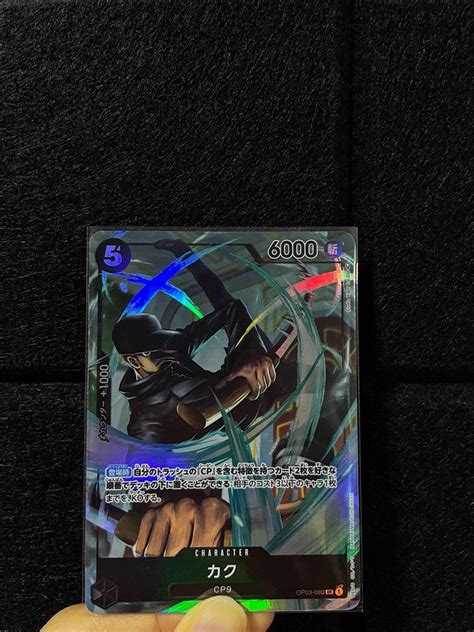 Kaku Aa One Piece Card Tcg Opcg Optcg Mighty Enemies Op Op