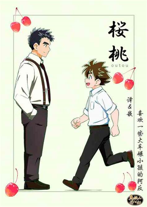 Tag Anal Nhentai Hentai Doujinshi And Manga