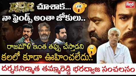 Producer Tammareddy Bharadwaj Sensational Comments About Ss Rajamouli