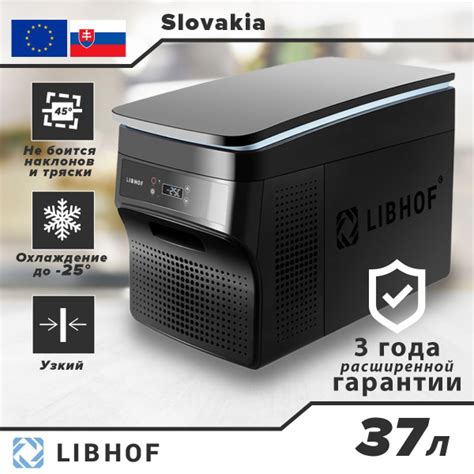 Автохолодильник компрессорный Libhof Q-36, 37л - купить с доставкой по ...