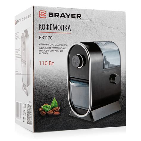 Кофемолка BRAYER BR1170 – характеристики, подробные описание и фото ...