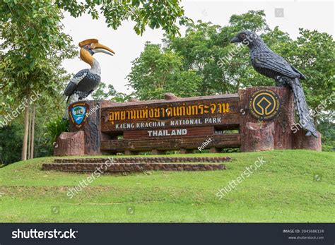 Kaeng krachan national park Images, Stock Photos & Vectors | Shutterstock