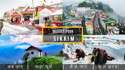 Sikkim Budget Tour Plan 2023 Sikkim Tour Guide How To Plan Sikkim Trip In A Cheap Way