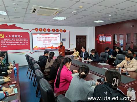 马克思主义学院召开学习贯彻党的十九届六中全会精神宣讲报告会