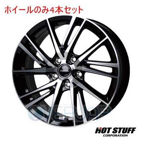 本セット HOT STUFF Laffite LW ブラックポリッシュ BK P インチ J アルティス ACV N OVERJAP 通販