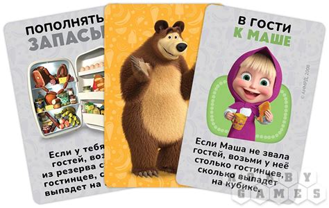 Маша и Медведь: Гостинцы | Купить настольную игру в Hobby Games