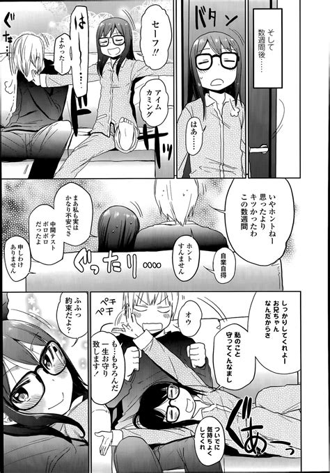 COMIC LO Page Nhentai Hentai Doujinshi And Manga