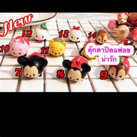 Hot Shoe Shopee Thailand