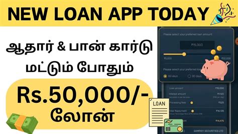 Best Personal Loan App Today Zero Cibil Score To Lakh