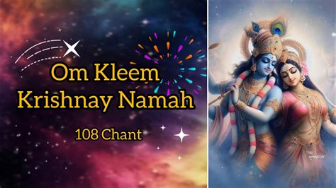 Wish Fulfilment Mantra Om Kleem Krishnaya Namah 108 Chant YouTube