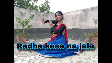 Radha Kaise Na Jale Happy Janmashtami Dance Cover Choreography By