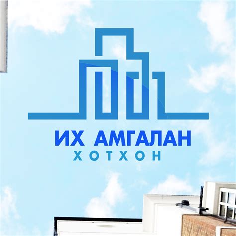 Их Амгалан Хотхон - Home